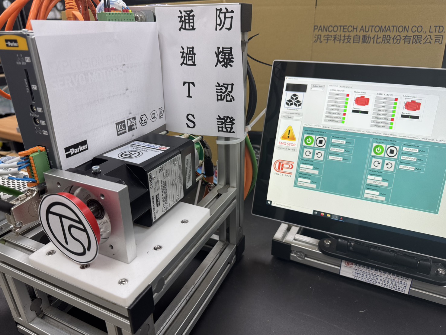 本次展出的Parker防爆伺服馬達通過TS認證，歡迎蒞臨參觀。