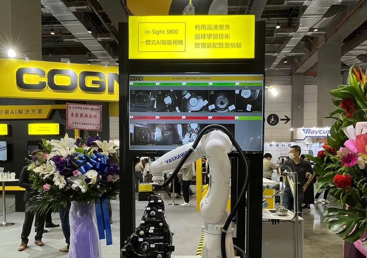 2023 台北國際自動化工業大展 完美結束